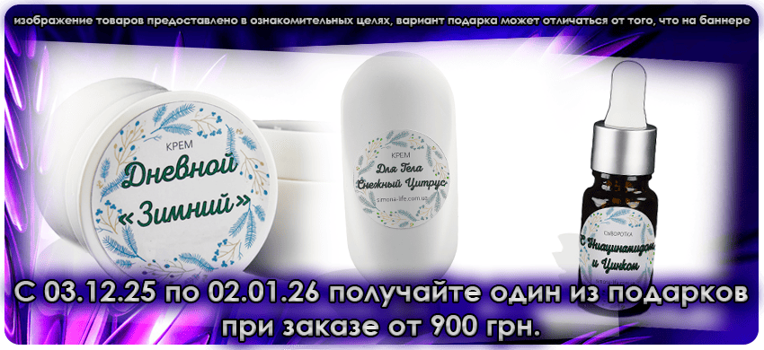 slaidi TEST Banner Alt