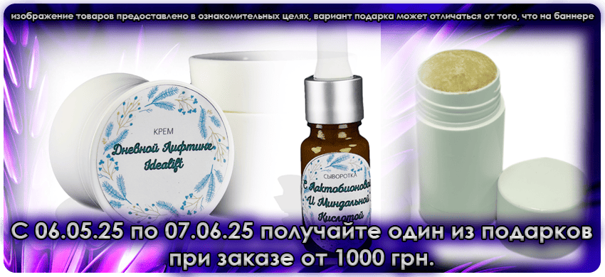slaidi TEST Banner Alt