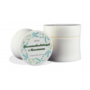 Ночной восстанавливающий крем с коллагеном