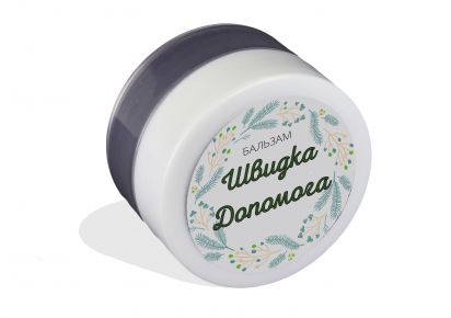 мазь яка затягує рани