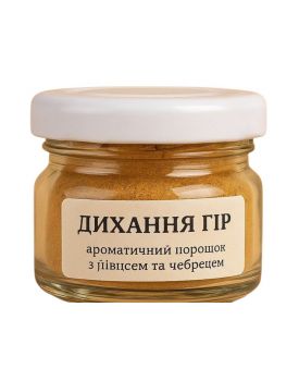Дихання гір — ароматичний порошок TEST Product Title Дихання гір — ароматичний порошок TEST Product Alt