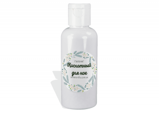 Кислотный пилинг для ног Кислотный пилинг для ног