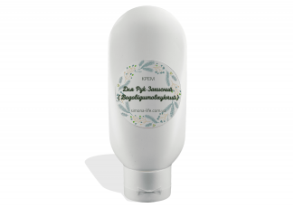 Крем для рук захисний (водовідштовхуючий)