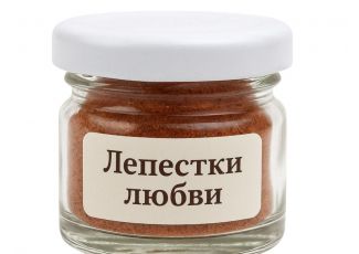 Лепестки любви, ароматический порошок Лепестки любви, ароматический порошок