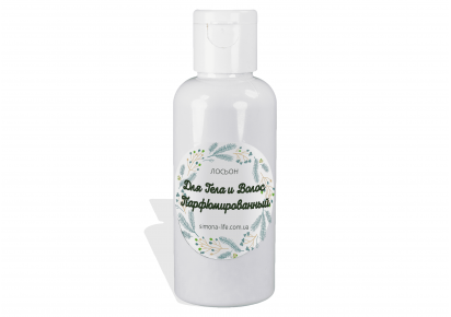 лосьон для тела