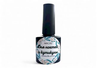 Масло для ногтей и кутикулы Масло для ногтей и кутикулы