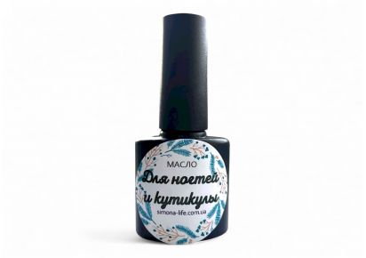 масло для ногтей и кутикулы
