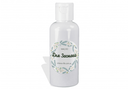 масло для засмаги