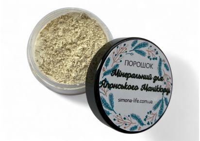 японський манікюр