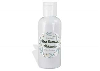 Молочко для снятия макияжа Молочко для снятия макияжа