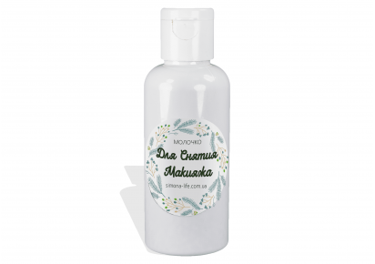 купить молочко для снятия макияжа