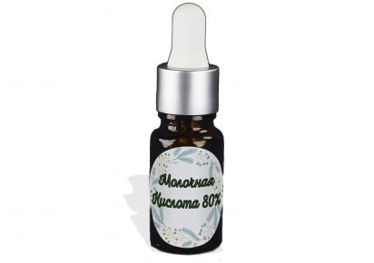 молочна кислота для обличчя