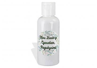 мазь від болю у суглобах