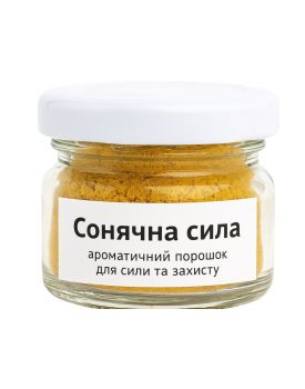 Сонячна сила - ароматичний порошок TEST Product Alt