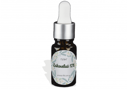 гліколевий пілінг купити