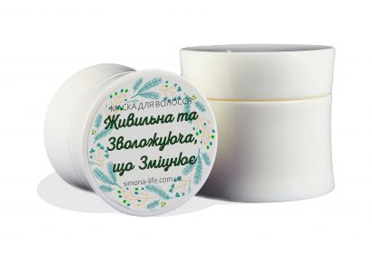 зволожуюча маска для волосся