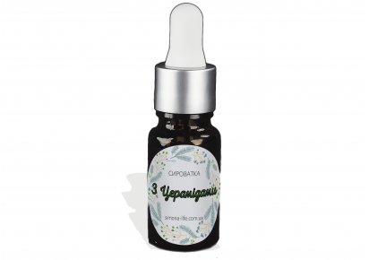 Натуральна сироватка для відновлення, м’якості та захисту