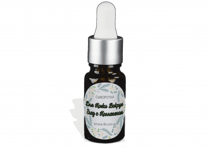 сыворотка с коллагеном