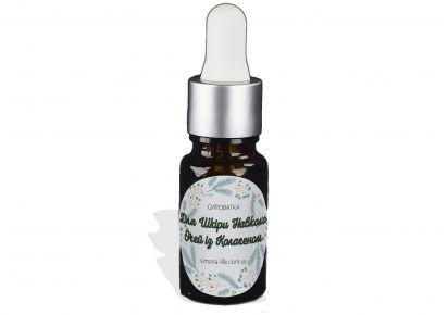 сироватка з колагеном