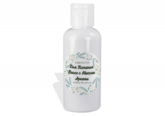 Сыворотка для питания волос с маслом арганы