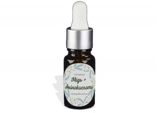 Сироватка Мідь та амінокислоти