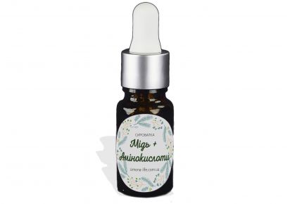 сироватка для обличчя