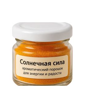 Солнечная сила — ароматический порошок TEST Product Title Солнечная сила — ароматический порошок TEST Product Alt