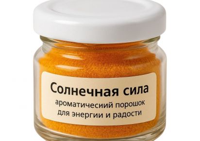 Ароматический порошок Солнечная сила Simona-Life в стеклянной баночке