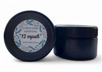 Суфле крем шампунь "12 трав"