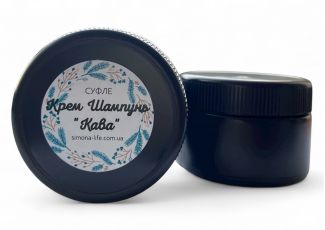 Суфле крем шампунь "Кава"