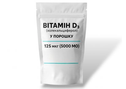 Витамин D₃ сухий