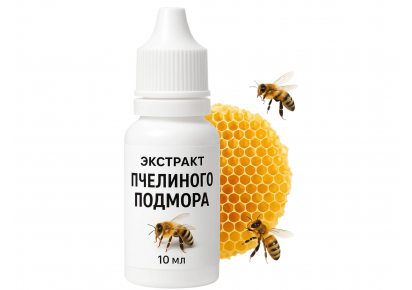 Пчелиный подмор – экстракт 10 мл | Натуральный биостимулятор Екстракт бджолиного підмору 10 мл – для суглобів, вен і шкіри