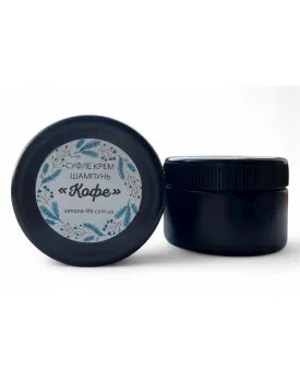 Суфле крем шампунь "Кофе" TEST Product Alt