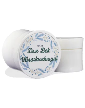 Крем для век увлажняющий, питательный TEST Product Alt