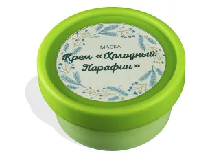 Крем маска "Холодный парафин"
