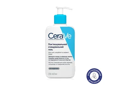 cerave sa smoothing cleanser
