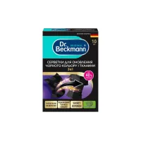Dr. Beckmann салфетки для стирки и обновления черного цвета, 10 шт