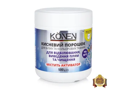 Кислородный отбеливатель KONEN порошок 500 г для всех тканей