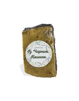 Шампунь із чорним кмином TEST Product Alt