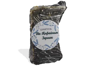 Шампунь на кофейных зернах