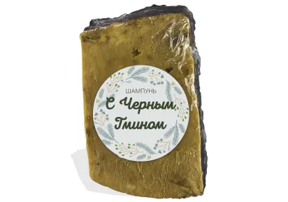шампунь с черным тмином