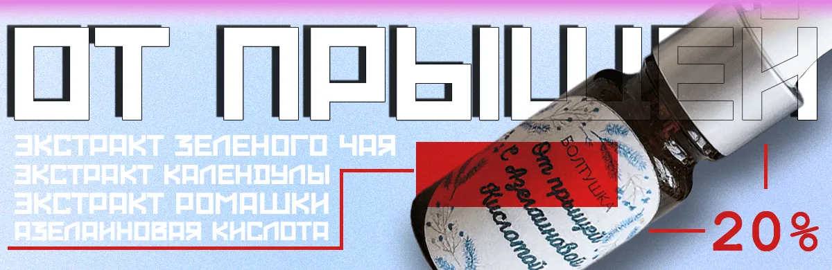 slaidi TEST Banner Alt