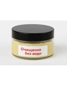 Бальзам «Очищення без води» TEST Product Alt