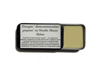 Бальзам "Антисептическая защита" на основе масла какао