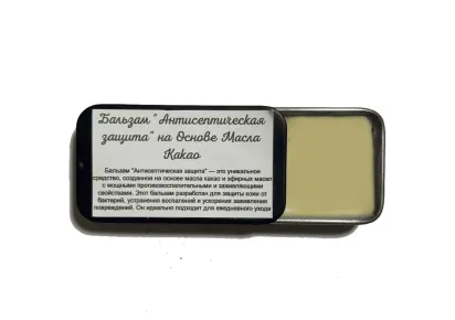 Бальзам "Антисептическая защита" с маслом какао в баночке