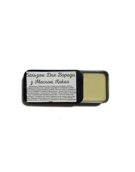 Бальзам для бороды с маслом какао TEST Product Alt