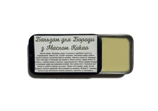 Бальзам для бороди з маслом какао
