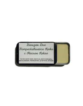 Бальзам для потрескавшейся кожи с маслом какао TEST Product Alt