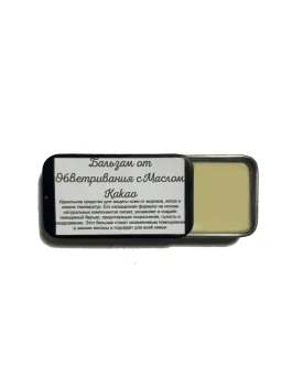 Бальзам от обветривания с маслом какао TEST Product Alt