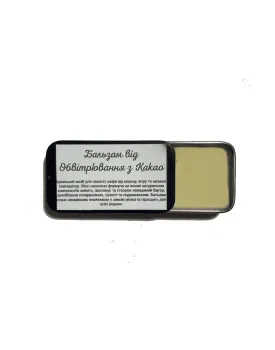 Бальзам від обвітрювання  з какао TEST Product Alt